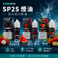 SP2電子煙燈號異常問題解析與解決方法