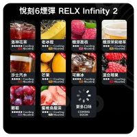 RELX煙彈真偽辨別七大關鍵要點