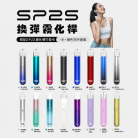 SP2電子煙主機體驗分享：比想像中更穩
