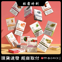 電子煙的社會責任：健康教育與青少年防護