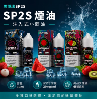 SP2電子煙燈號異常問題解析與解決方法