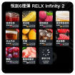 RELX煙彈真偽辨別七大關鍵要點