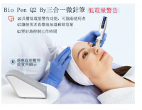 得美微針筆價格多少？一次了解療程費用與效果差異