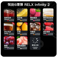 RELX煙彈真偽辨別七大關鍵要點