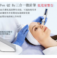 得美微針筆價格多少？一次了解療程費用與效果差異